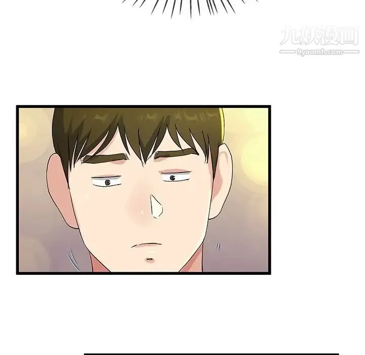 单身爸爸想恋爱 第31话 第88页