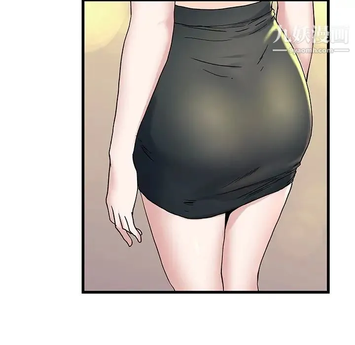 单身爸爸想恋爱 第31话 第89页