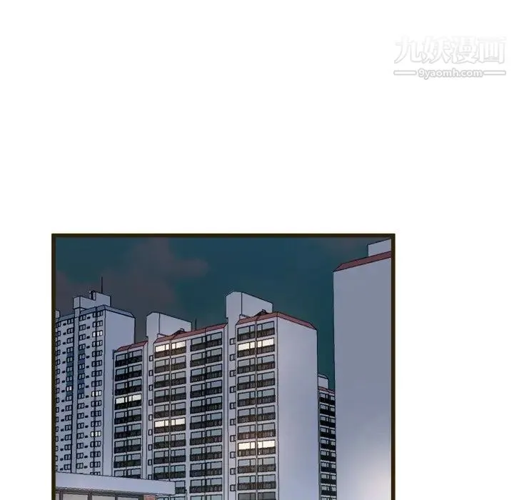 单身爸爸想恋爱 第21话 第53页
