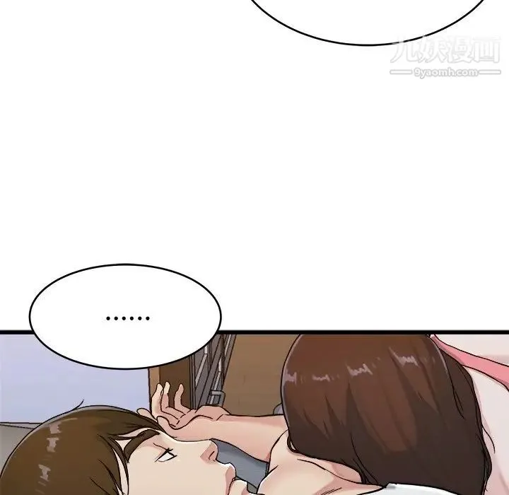 单身爸爸想恋爱 第21话 第75页