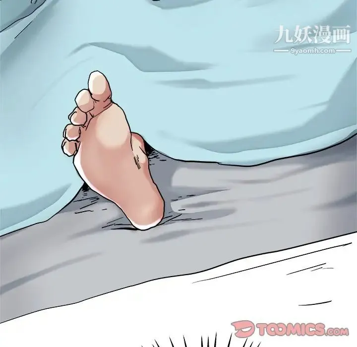 单身爸爸想恋爱 第21话 第82页