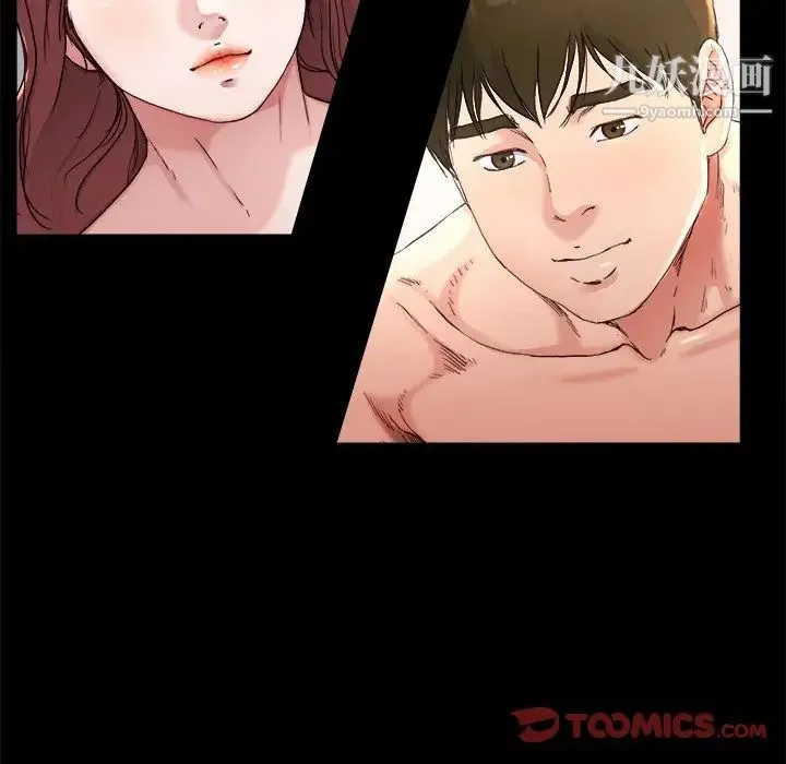 单身爸爸想恋爱 第21话 第98页