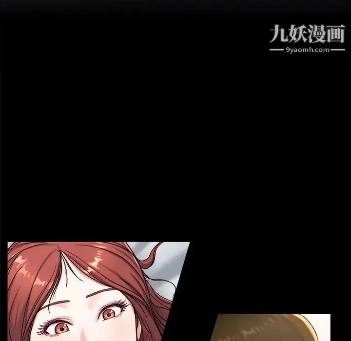 单身爸爸想恋爱 第21话 第97页