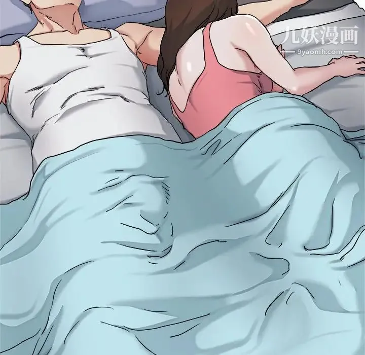 单身爸爸想恋爱 第21话 第81页