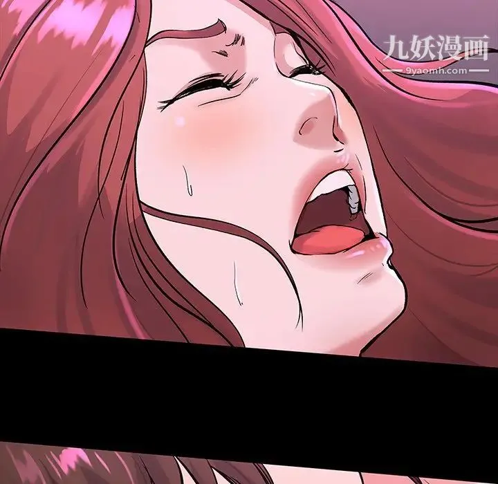 单身爸爸想恋爱 第16话 第118页