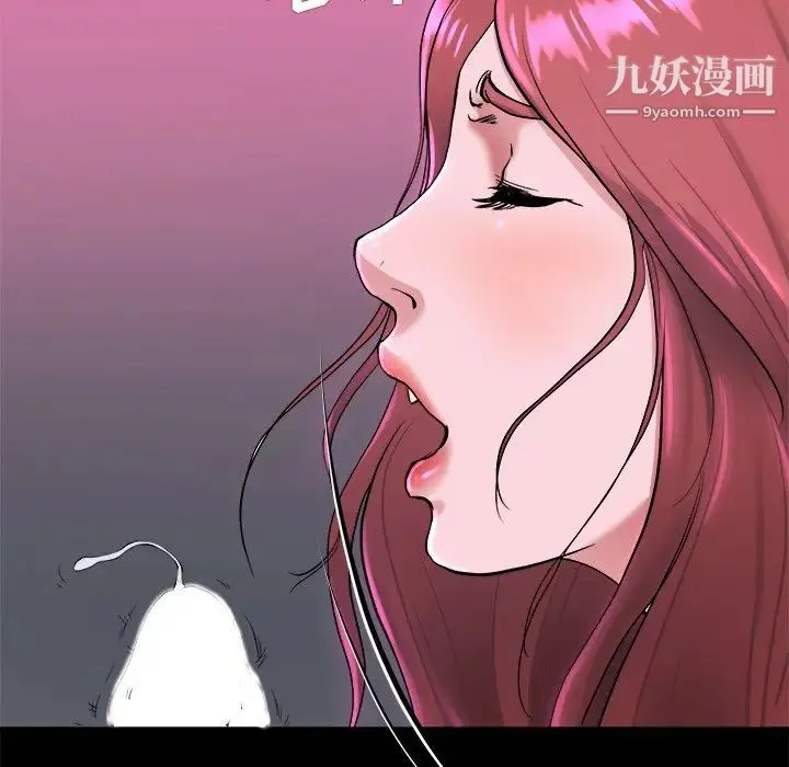 单身爸爸想恋爱 第16话 第102页