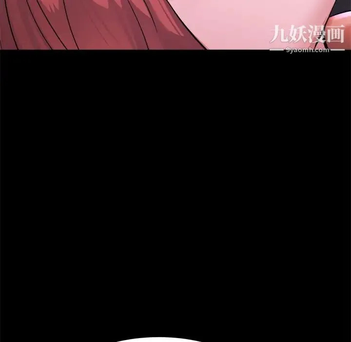 单身爸爸想恋爱 第16话 第58页