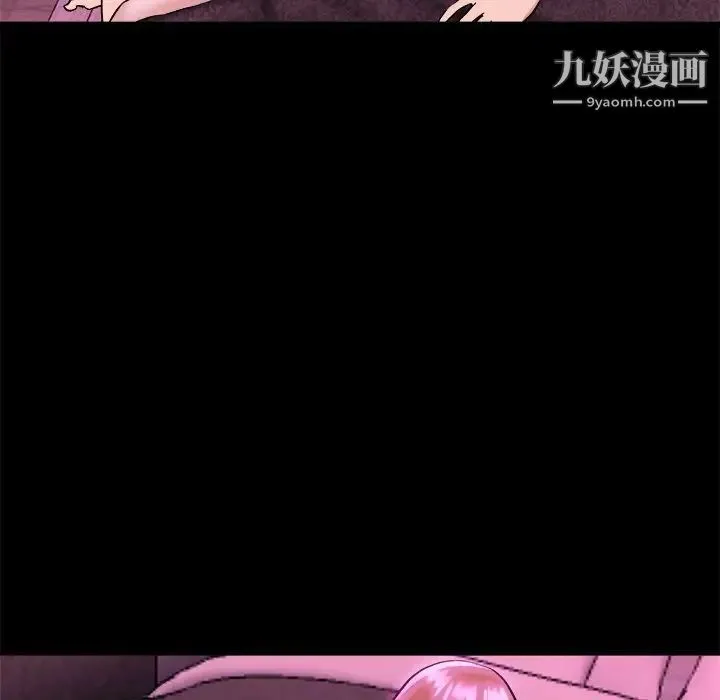 单身爸爸想恋爱 第16话 第28页