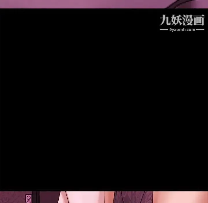 单身爸爸想恋爱 第16话 第8页