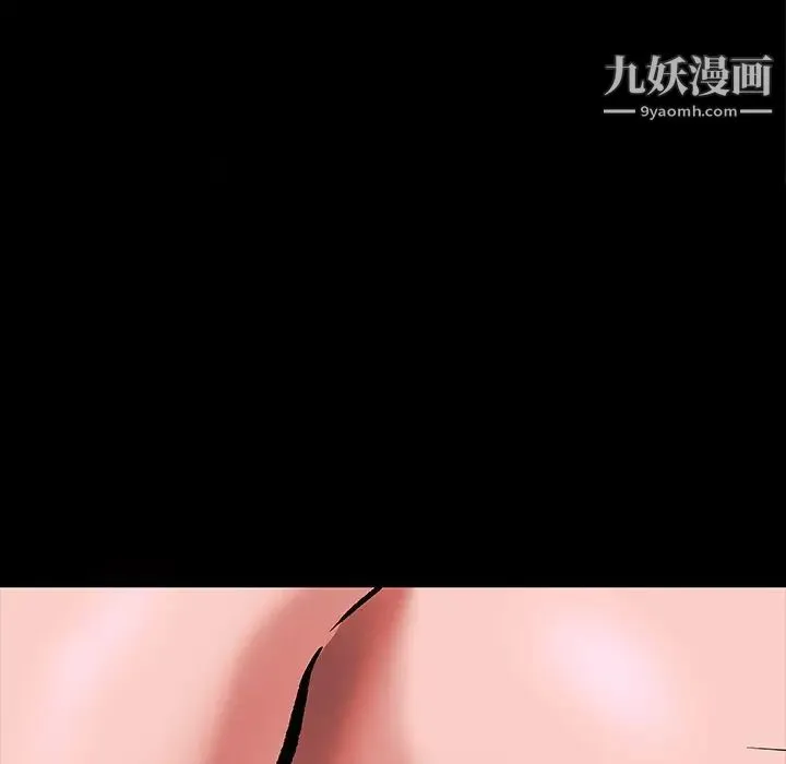 单身爸爸想恋爱 第16话 第115页