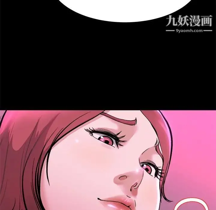 单身爸爸想恋爱 第16话 第23页