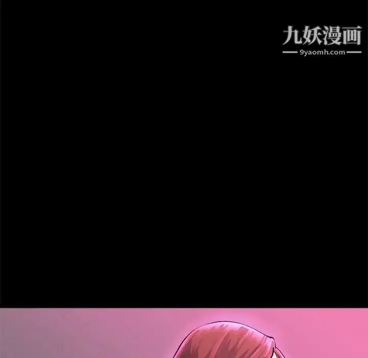 单身爸爸想恋爱 第16话 第65页