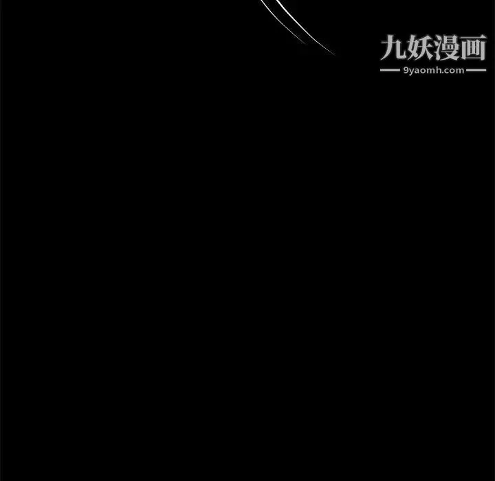单身爸爸想恋爱 第16话 第103页