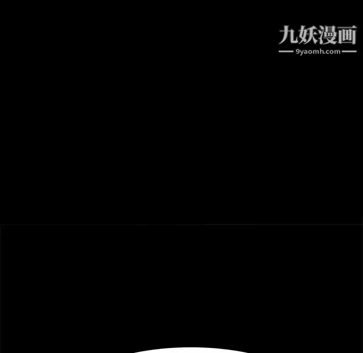单身爸爸想恋爱 第16话 第120页