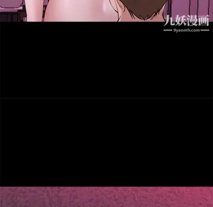 单身爸爸想恋爱 第16话 第13页