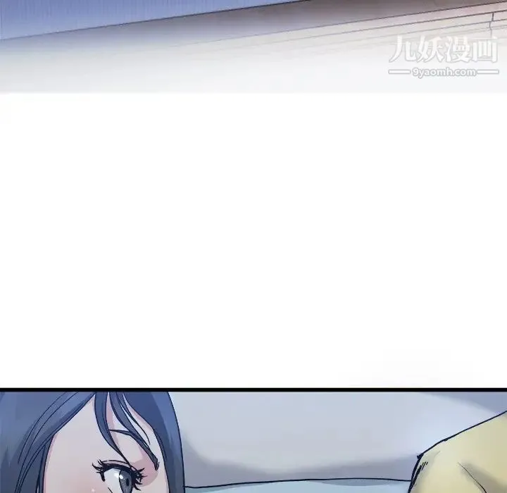 单身爸爸想恋爱 第10话 第69页