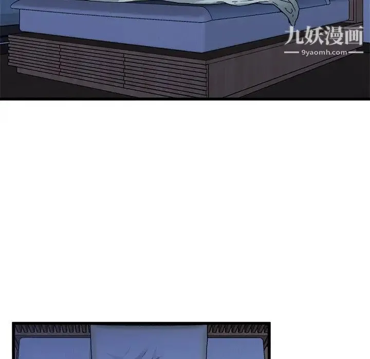 单身爸爸想恋爱 第10话 第28页