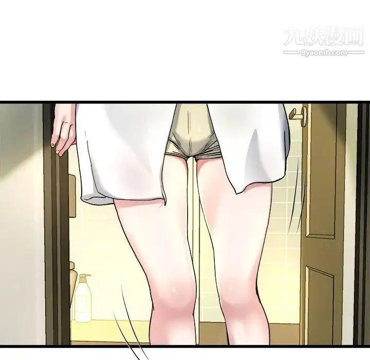 单身爸爸想恋爱 第10话 第7页