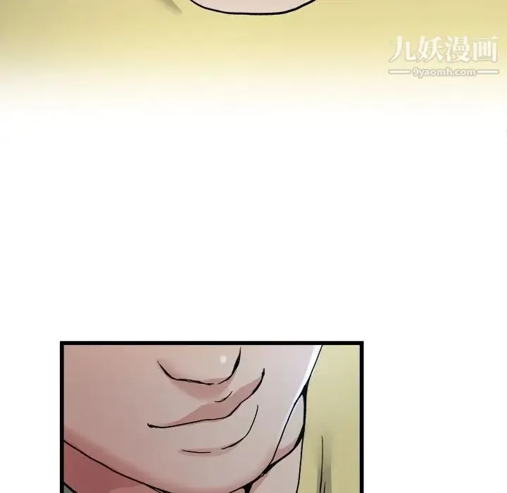 单身爸爸想恋爱 第10话 第59页