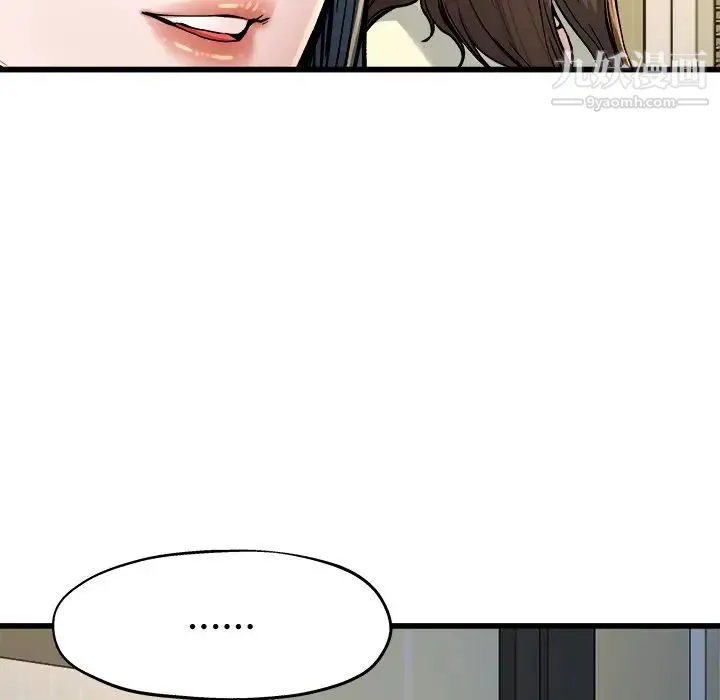 单身爸爸想恋爱 第10话 第19页