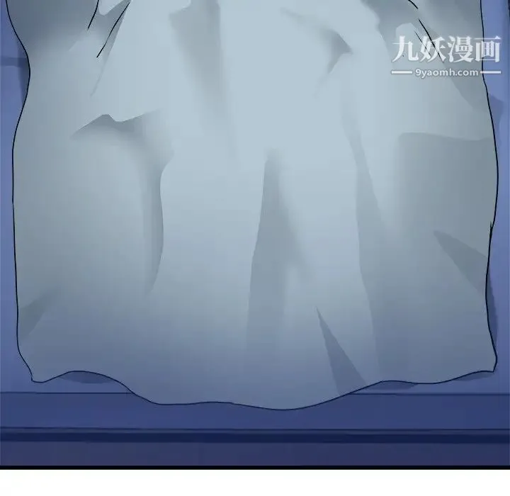 单身爸爸想恋爱 第10话 第105页