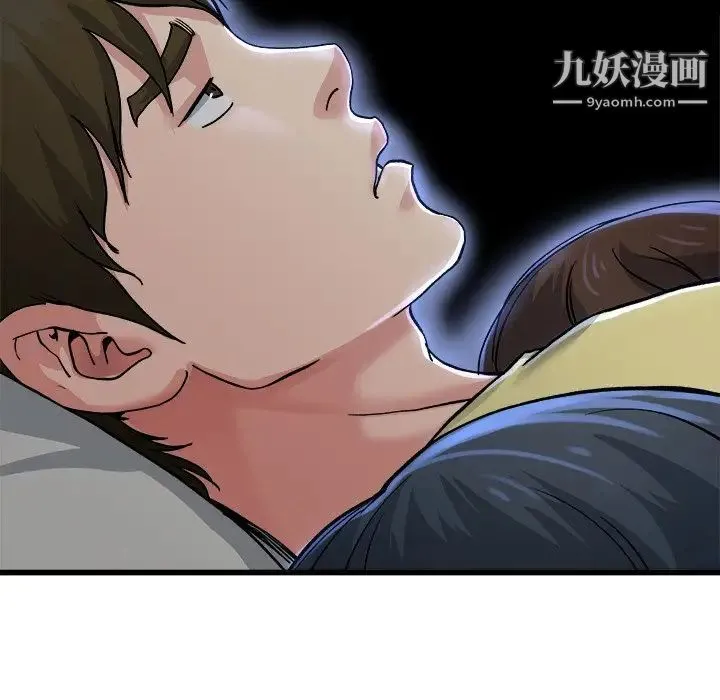 单身爸爸想恋爱 第10话 第72页