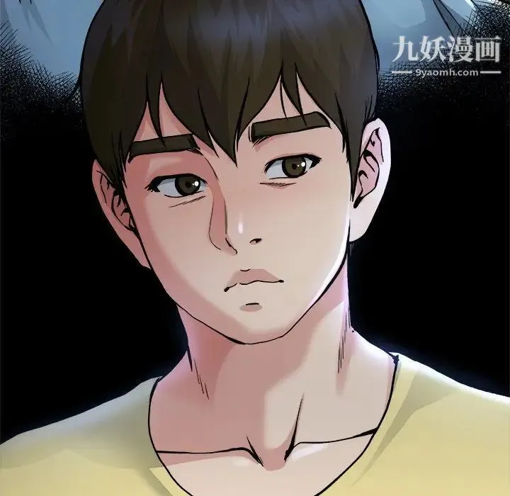 单身爸爸想恋爱 第10话 第58页