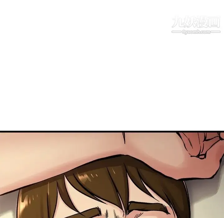 单身爸爸想恋爱 第15话 第73页