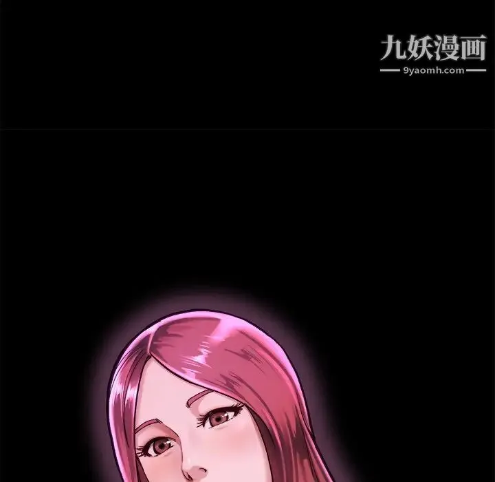 单身爸爸想恋爱 第15话 第125页