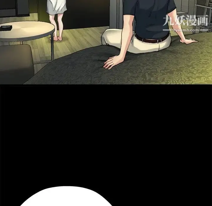 单身爸爸想恋爱 第15话 第107页