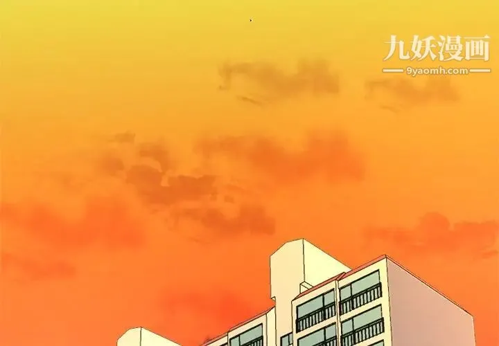 单身爸爸想恋爱 第15话 第4页