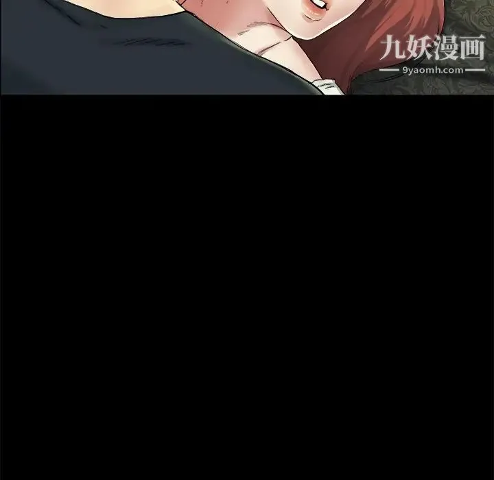 单身爸爸想恋爱 第15话 第103页