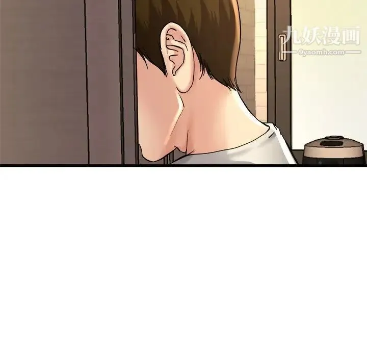 单身爸爸想恋爱 第15话 第32页