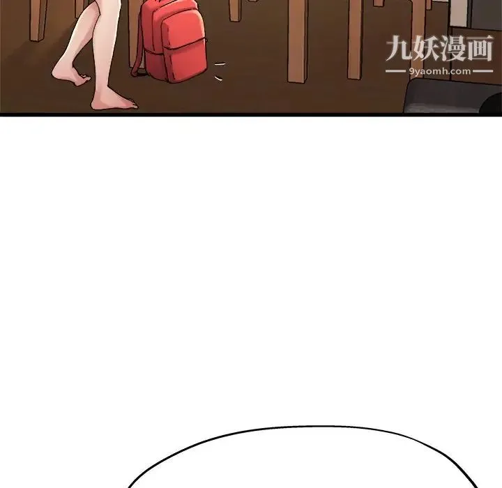 单身爸爸想恋爱 第15话 第36页