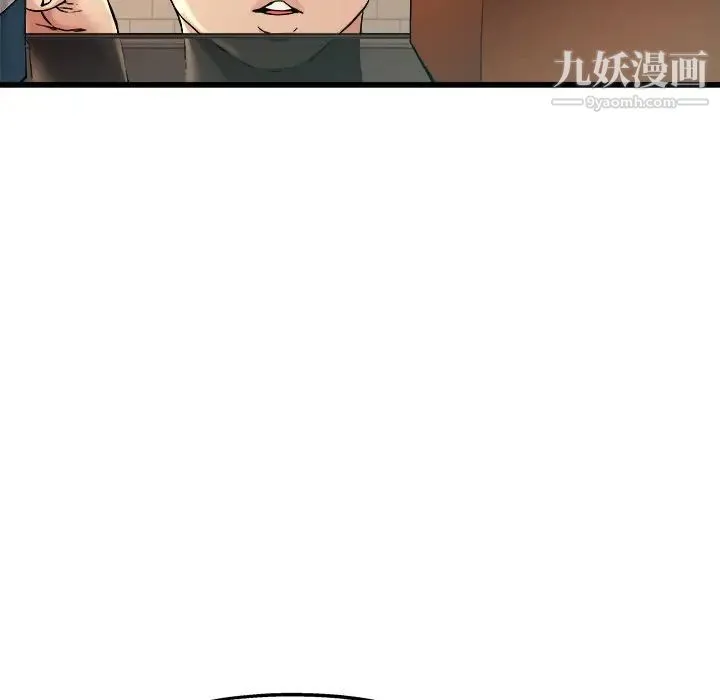 单身爸爸想恋爱 第15话 第34页