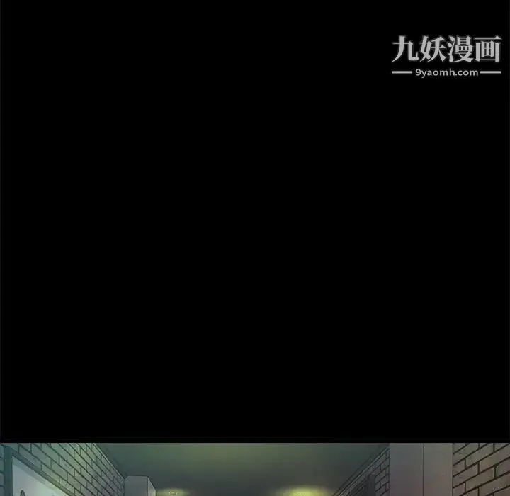 单身爸爸想恋爱 第15话 第94页