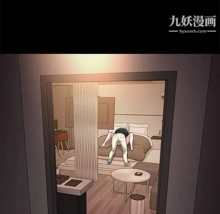 单身爸爸想恋爱 第15话 第100页