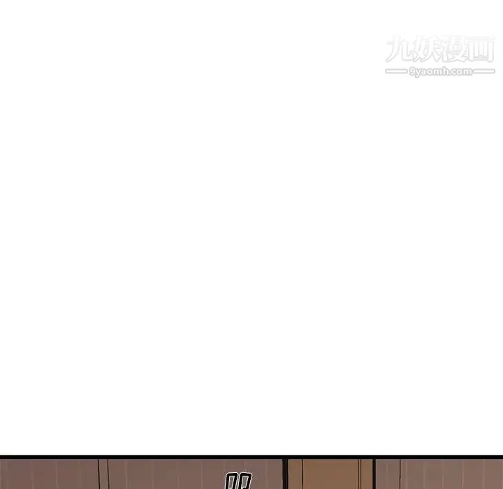 单身爸爸想恋爱 第15话 第77页