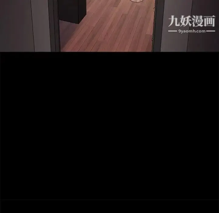 单身爸爸想恋爱 第15话 第101页