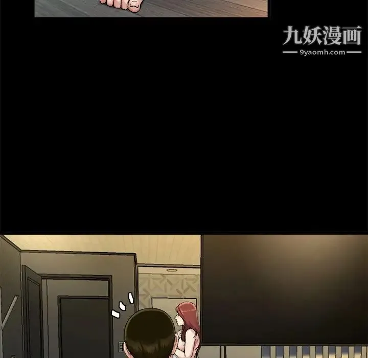 单身爸爸想恋爱 第15话 第120页
