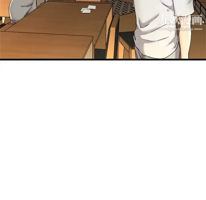 单身爸爸想恋爱 第15话 第26页