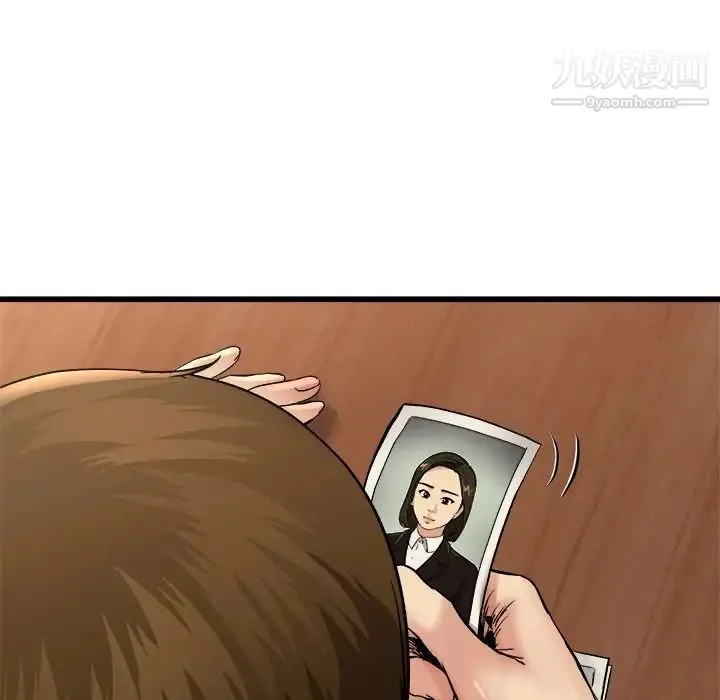 单身爸爸想恋爱 第15话 第10页