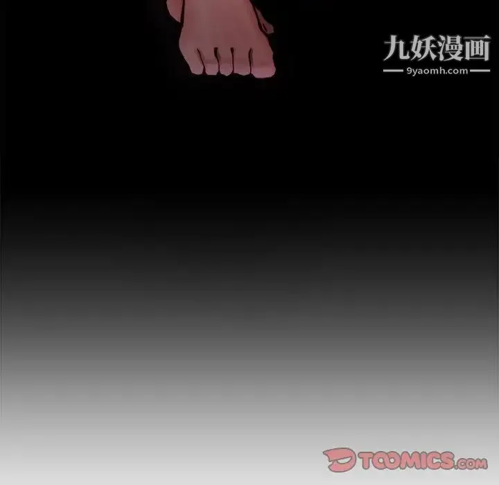 单身爸爸想恋爱 第15话 第129页