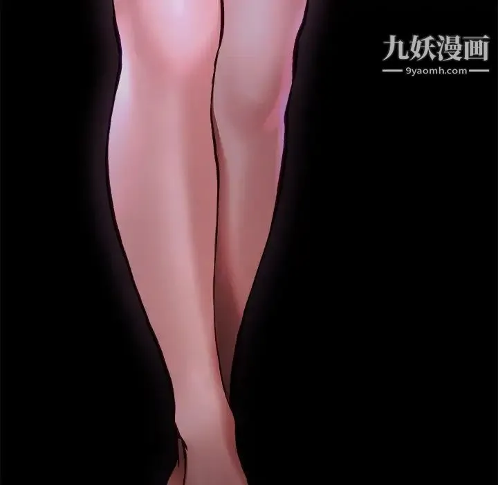 单身爸爸想恋爱 第15话 第128页