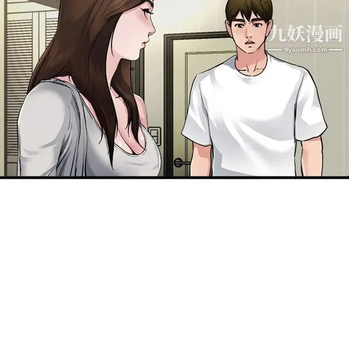 单身爸爸想恋爱 预告篇 第28页
