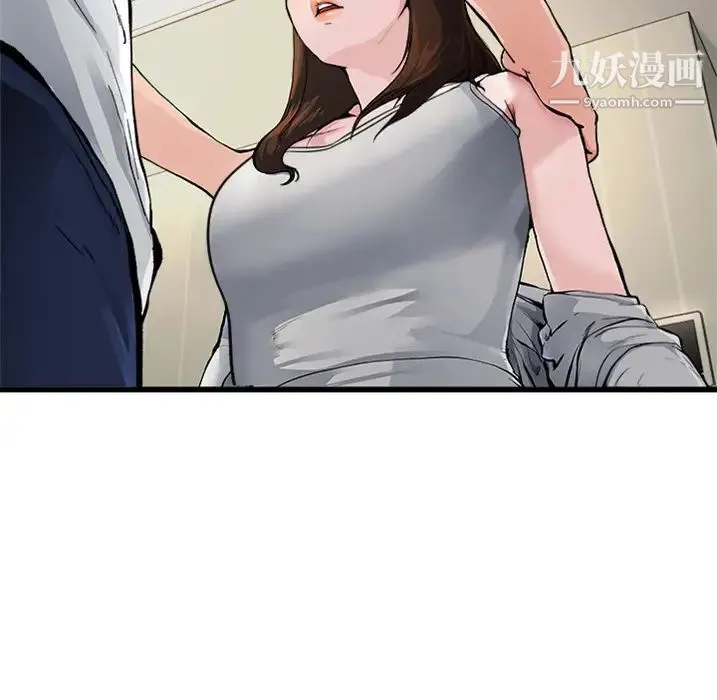单身爸爸想恋爱 预告篇 第37页