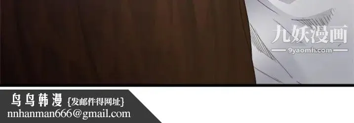 单身爸爸想恋爱 预告篇 第64页