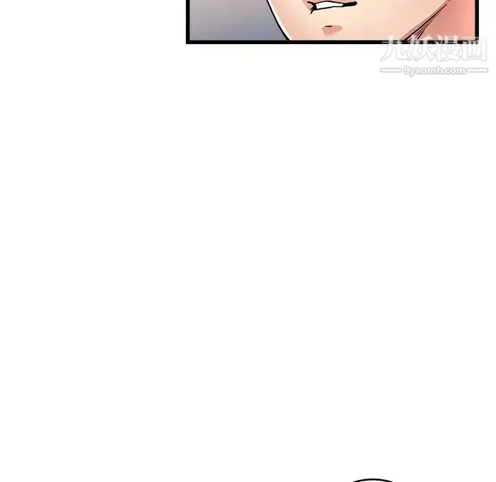 单身爸爸想恋爱 第20话 第101页