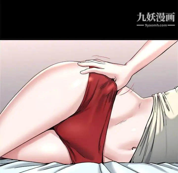 单身爸爸想恋爱 第20话 第35页