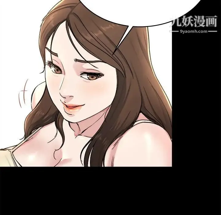 单身爸爸想恋爱 第20话 第19页